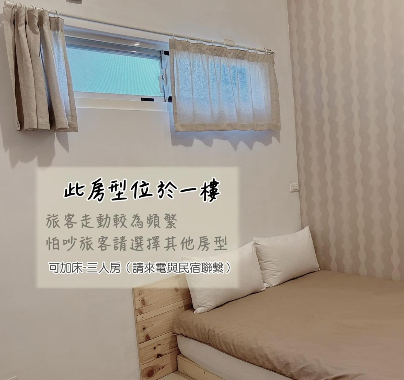 Moonlit Corner Apartment Taitung Luaran gambar